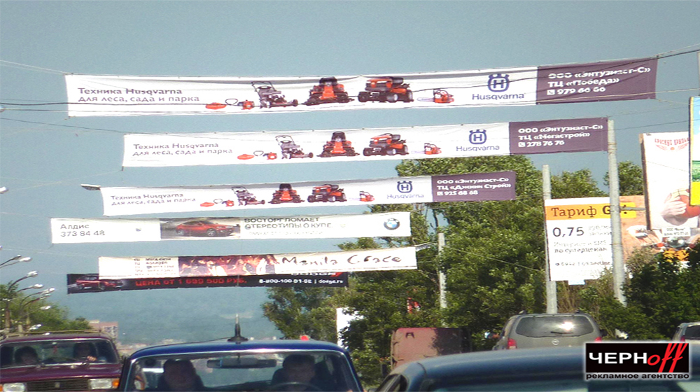 outdoor banners