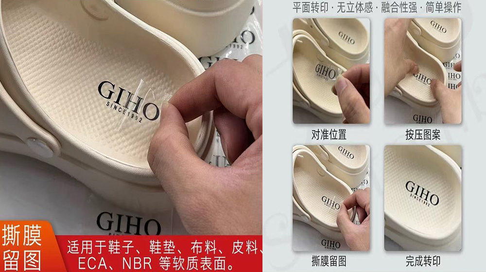 Logo Transfer Stickers For Shoes