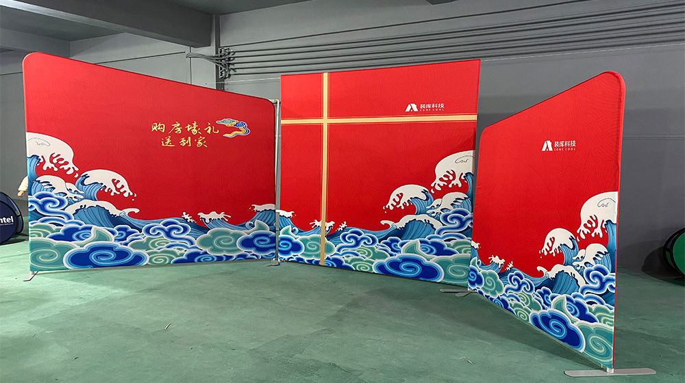 Tension Fabric Backdrop Display