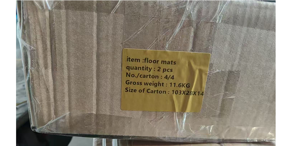 Ad Rubber Mats Package